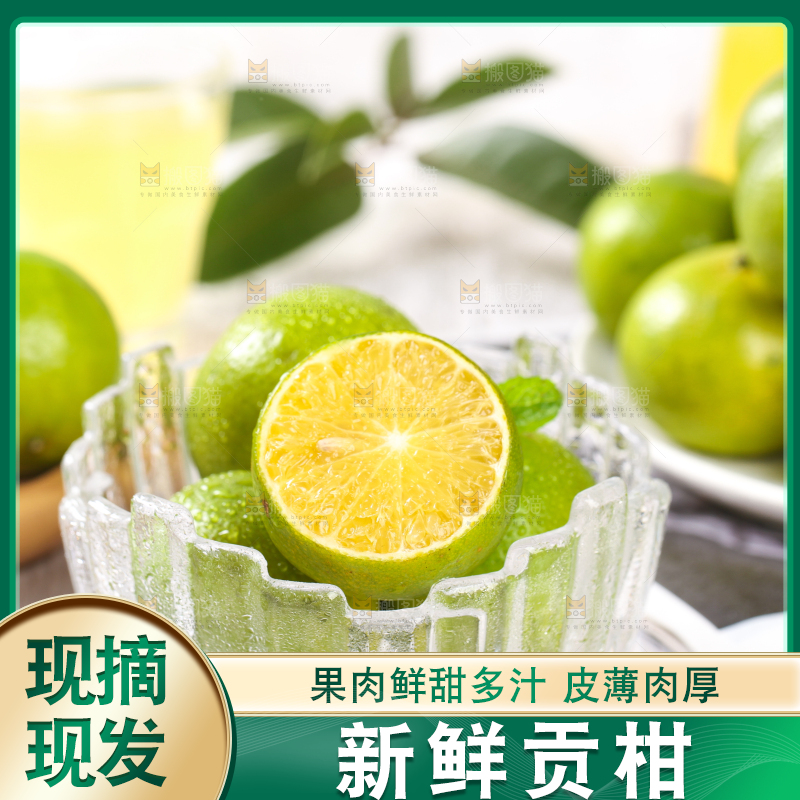 木纹底上一碗皇帝贡柑