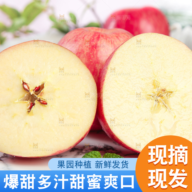 白石盘里放着栖霞红富士