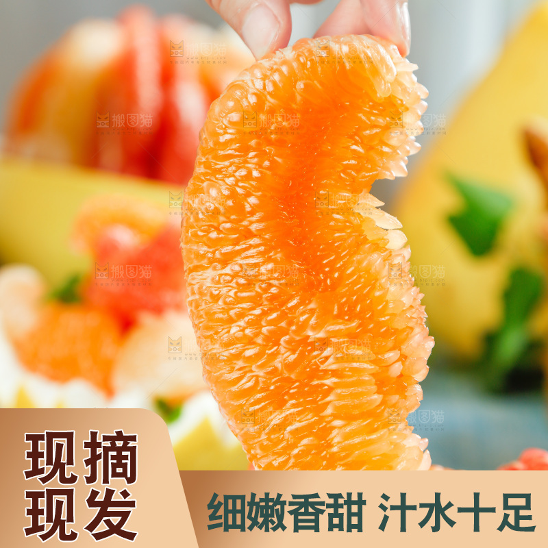 手上拿着黄肉蜜柚果肉