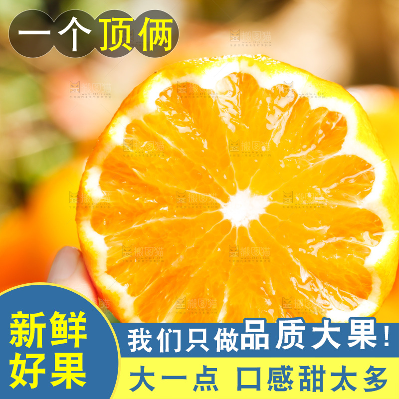 手上拿着爱媛