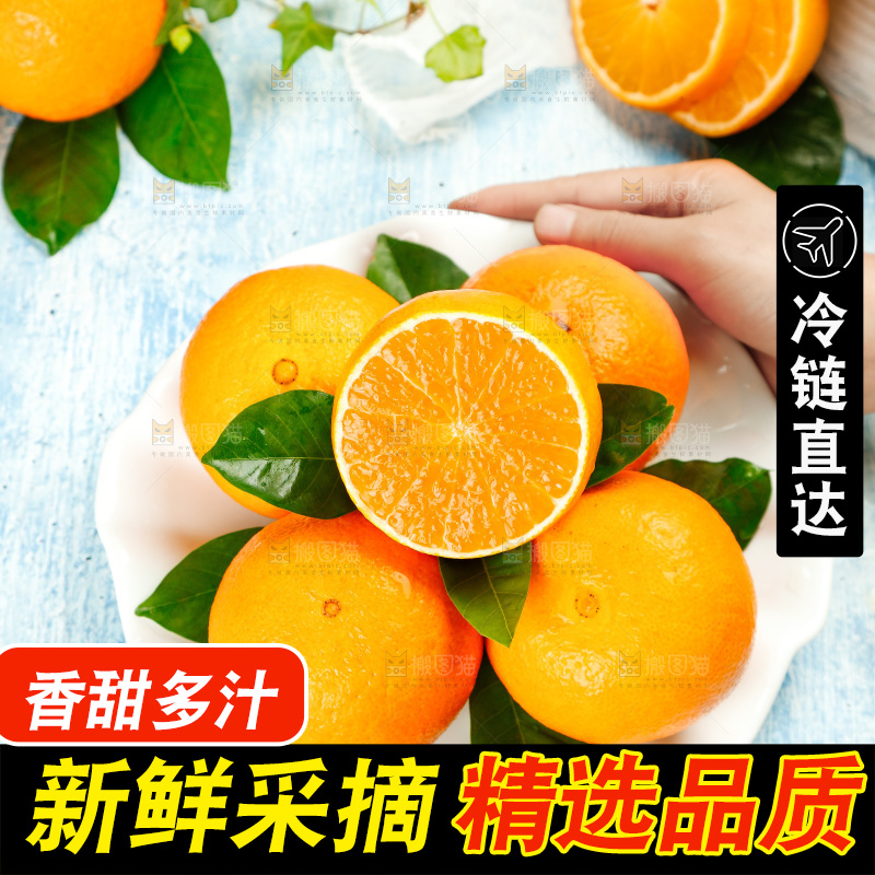 手上端着一盘四川爱媛果冻橙