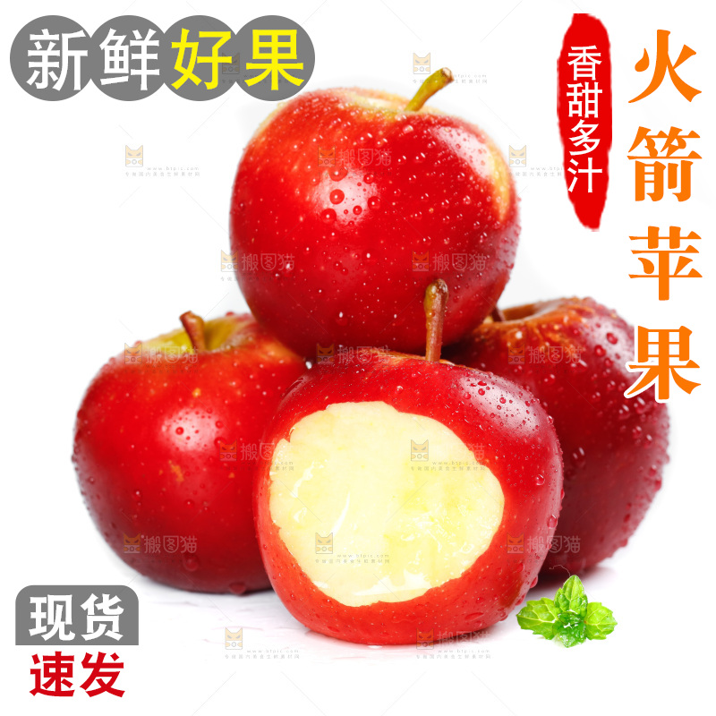 白底上放着一堆新西兰火箭果