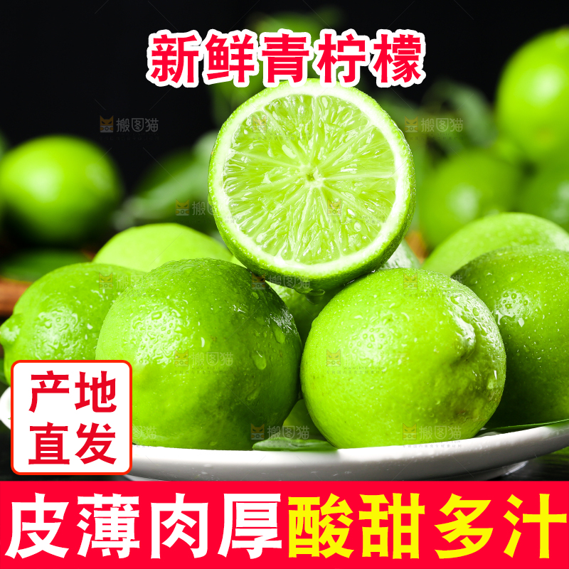黑底上放着一盘新鲜青柠檬