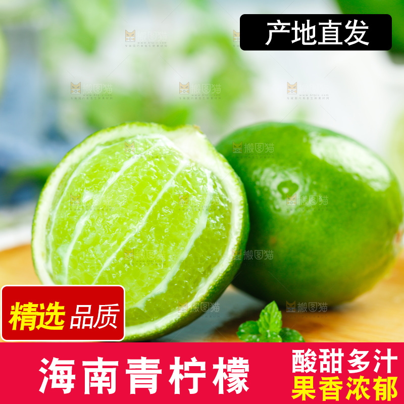木板上放着无籽青柠檬和青柠檬果肉