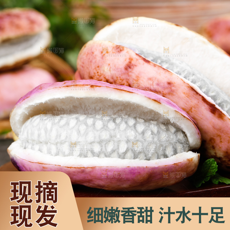 木底上放着八月炸