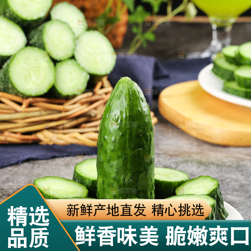 盘子里装着青黄瓜
