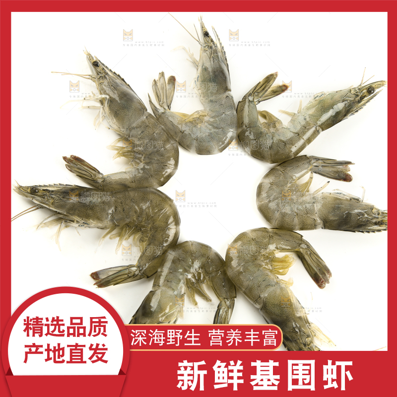 白底上放着对虾