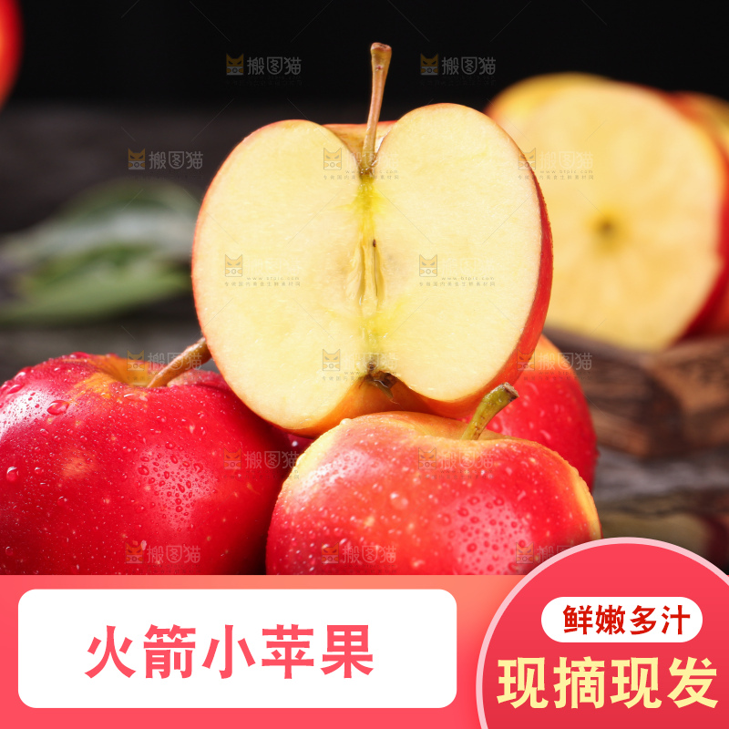 黑底上的新西兰火箭苹果