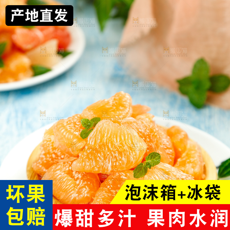 浅蓝底上放着一盘黄肉蜜柚