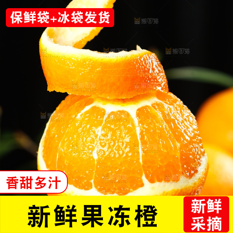 手上拿着一个削皮的橙子
