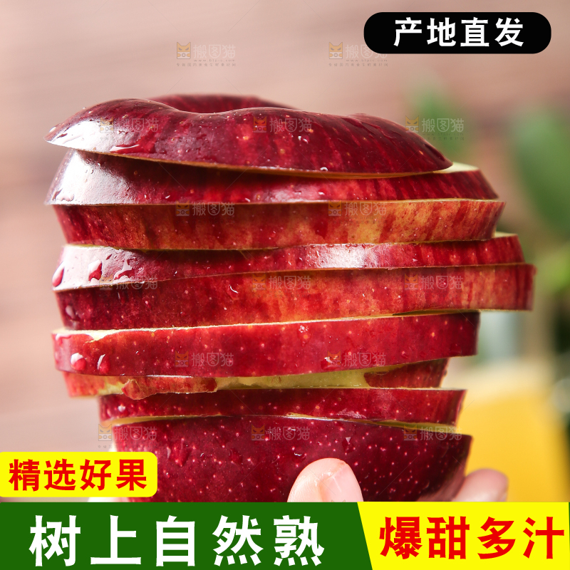 手里拿着切片的苹果