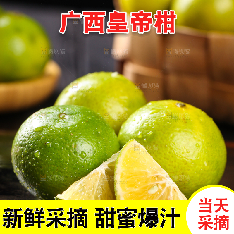 黑底上放着一堆武鸣皇帝柑