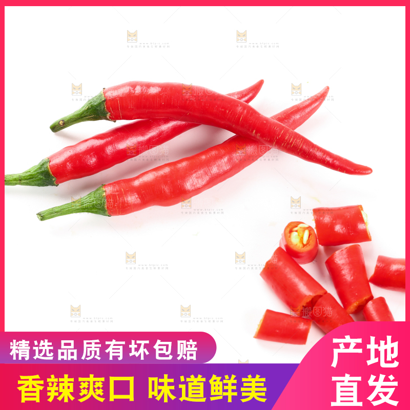 白底上摆放着红辣椒