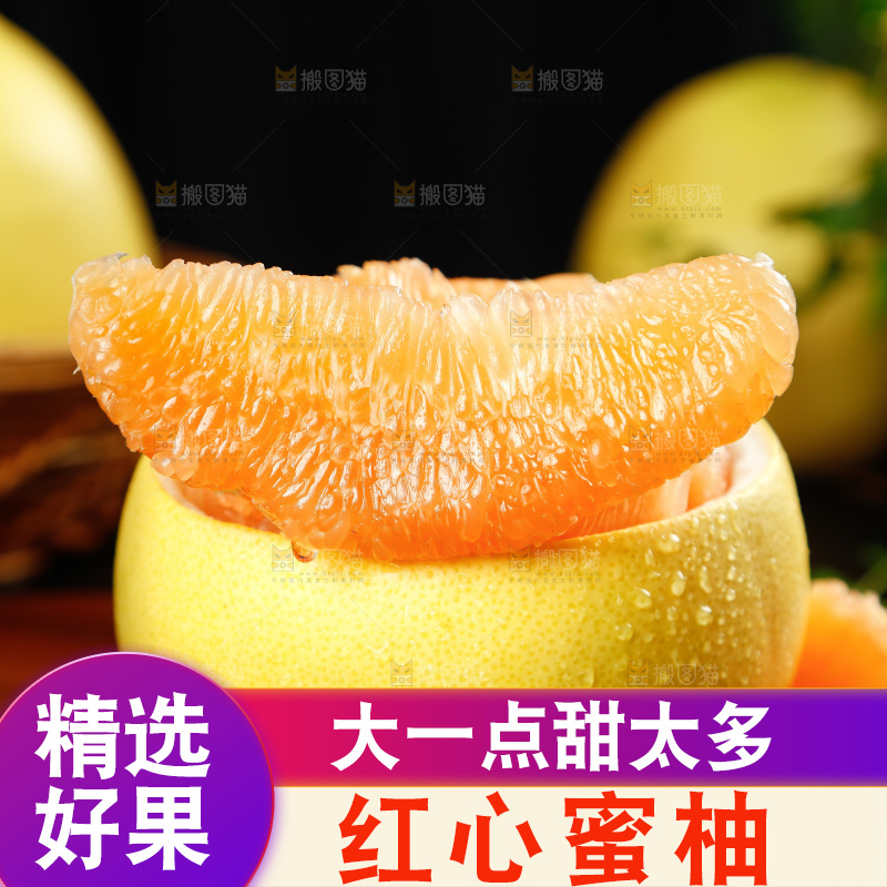 木板上放着黄金蜜柚