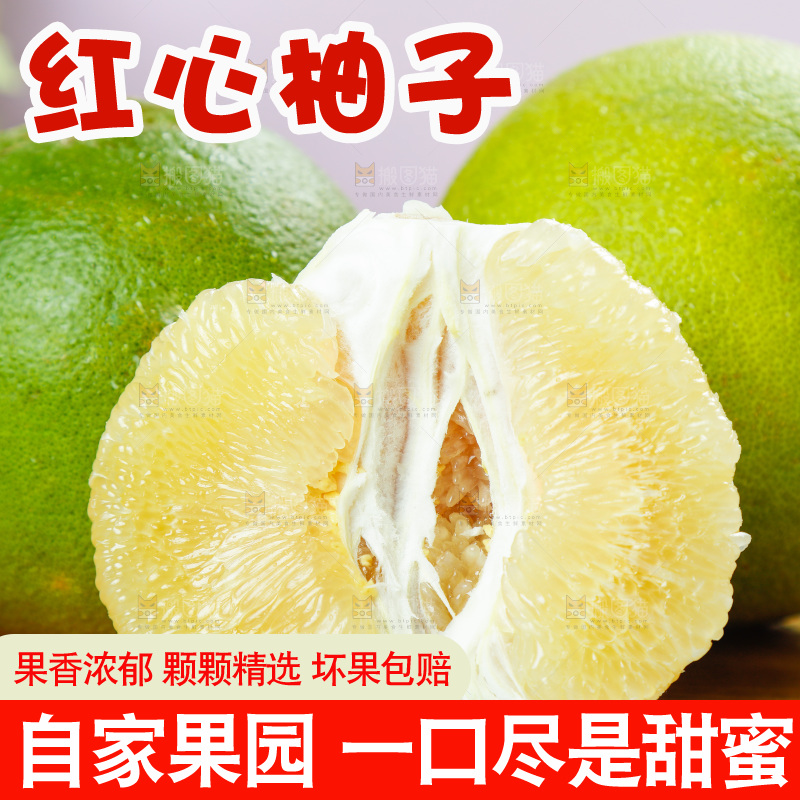 木板上的泰国青柚