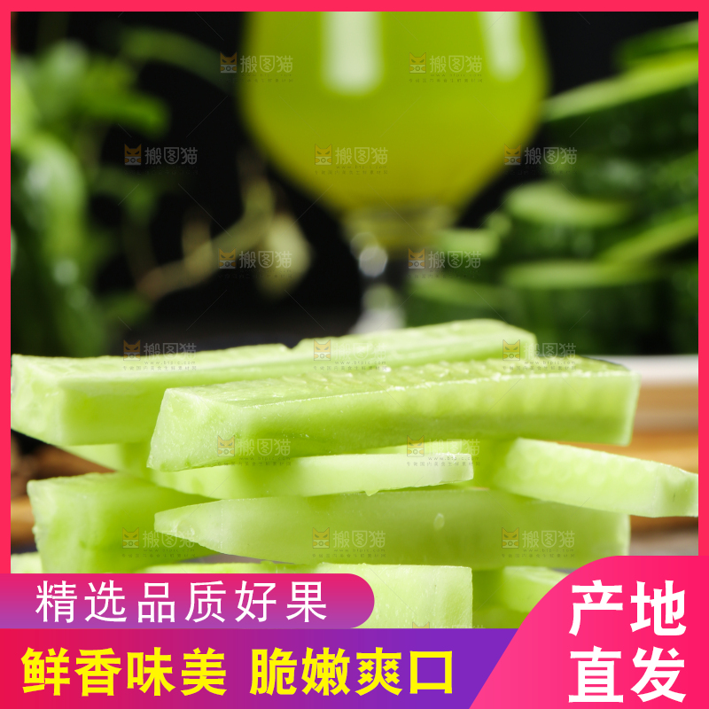 盘子里装着青黄瓜