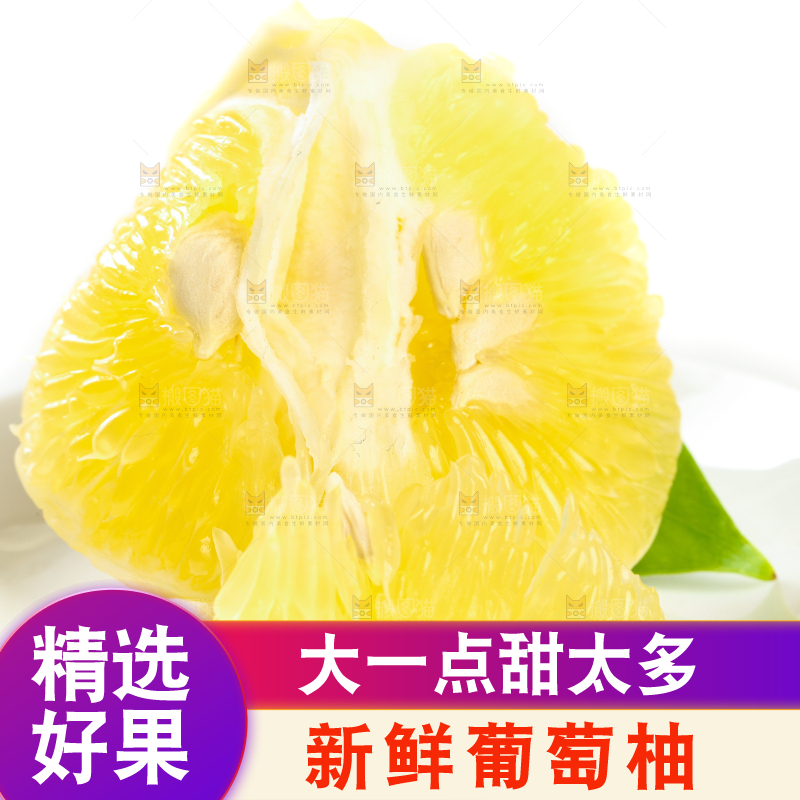 盘子里的葡萄柚