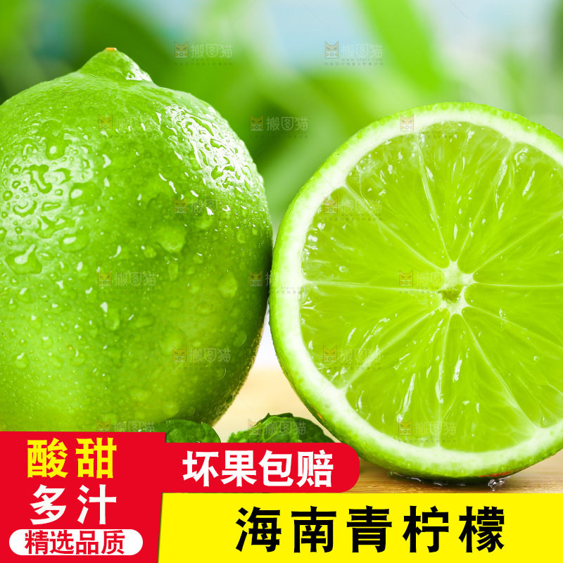 木板上的青柠