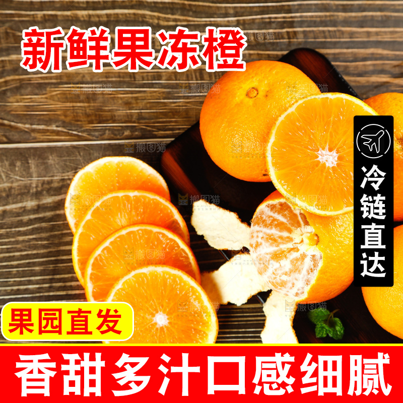 木板上放着一堆爱媛桔橙