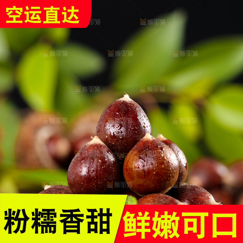 深底上放着一盘建瓯锥栗