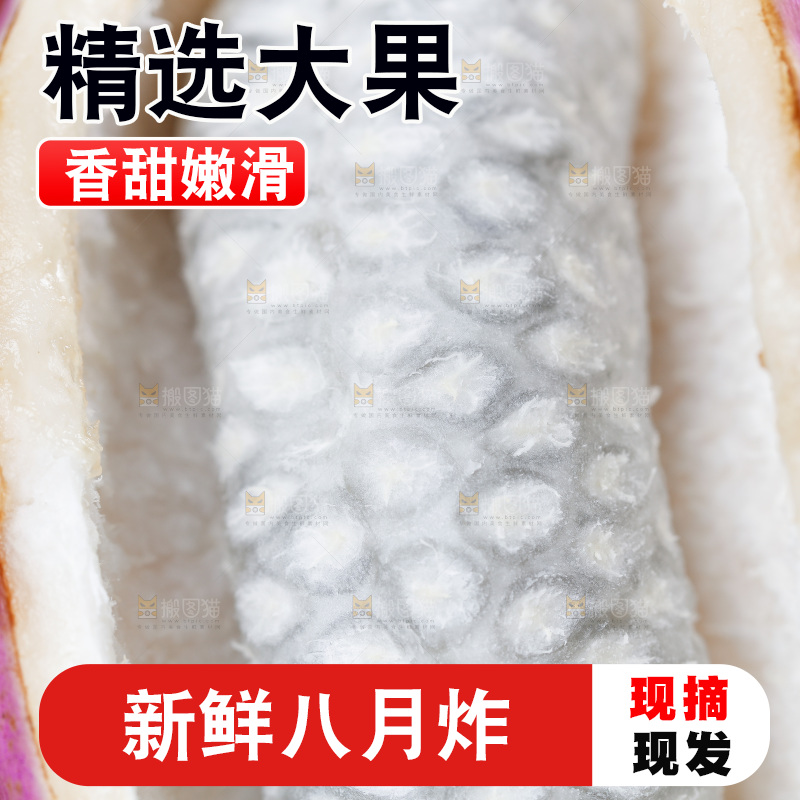 盘子里装着八月瓜