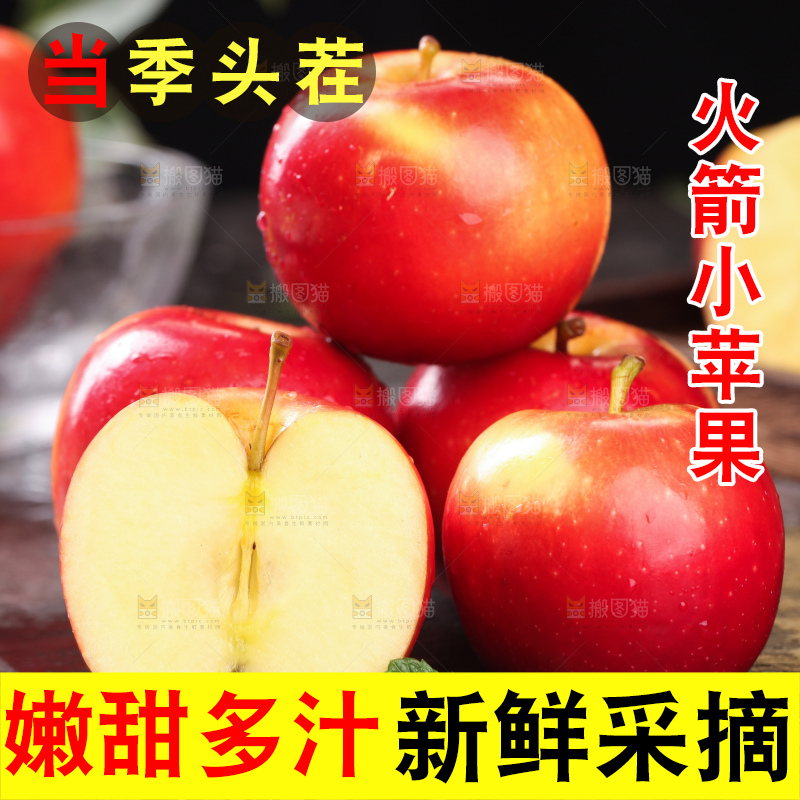 黑底上一堆新鲜火箭苹果