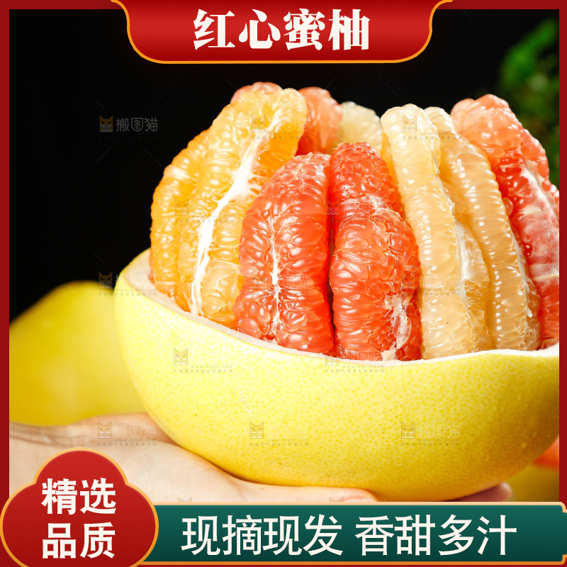手上捧着三色柚子