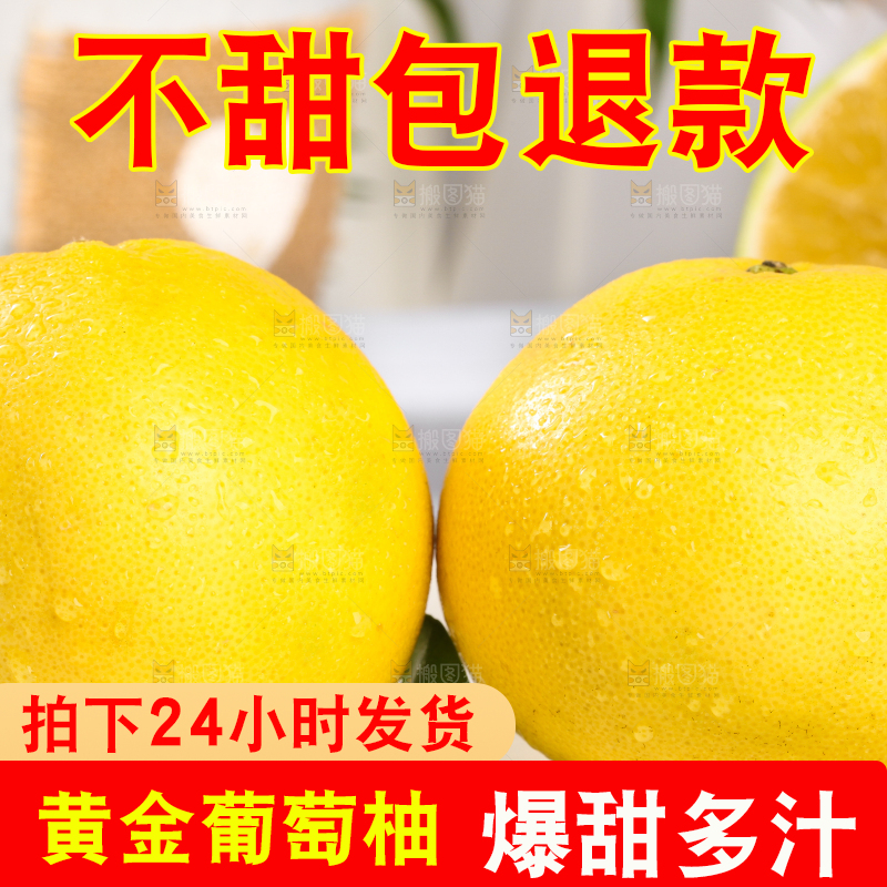 白底上放着一盘新鲜葡萄柚