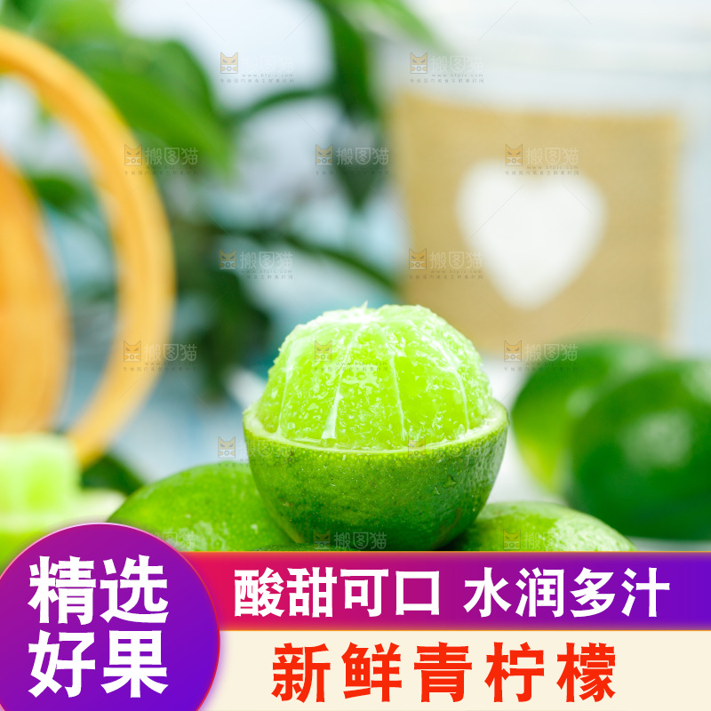 白底上放着一堆新鲜青柠檬