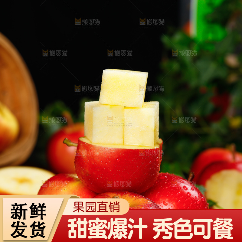 木底上放着一堆新鲜火箭苹果