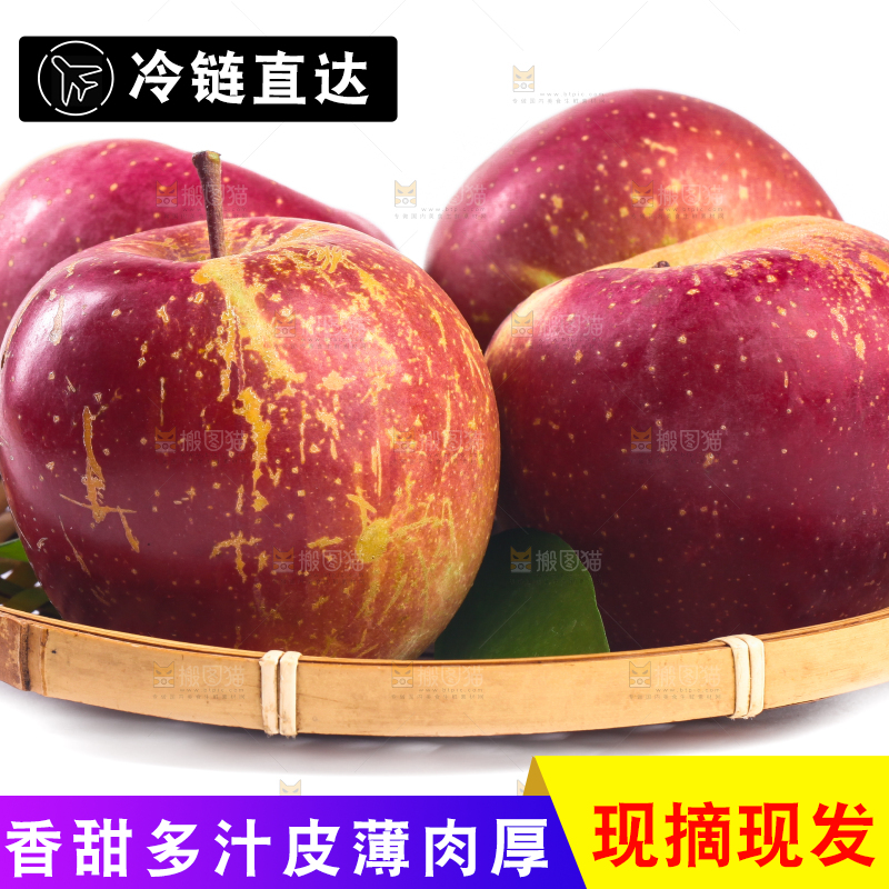 白底上一篮新鲜丑苹果