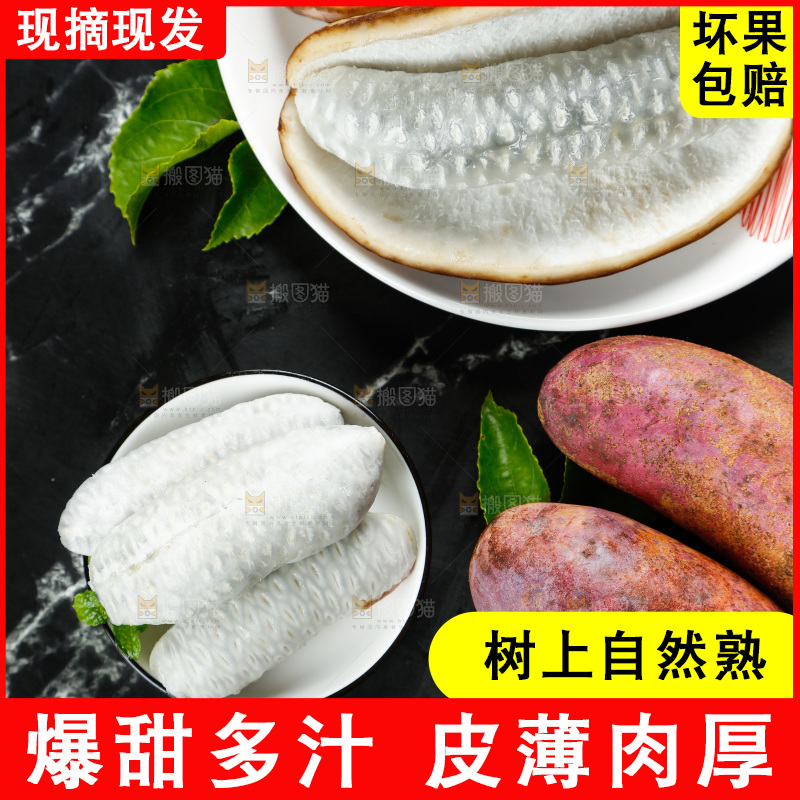深底上摆和着八月瓜