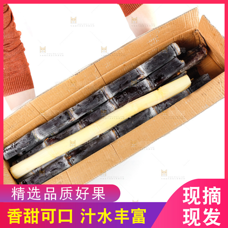 手上端着一箱广西黑皮甘蔗