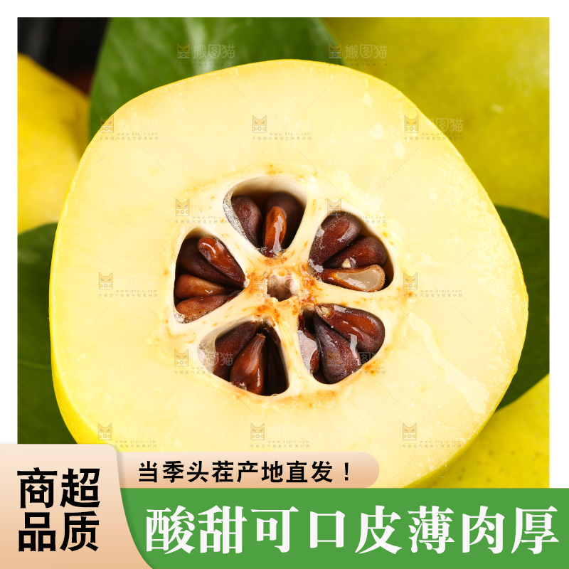 一堆酸辣木瓜