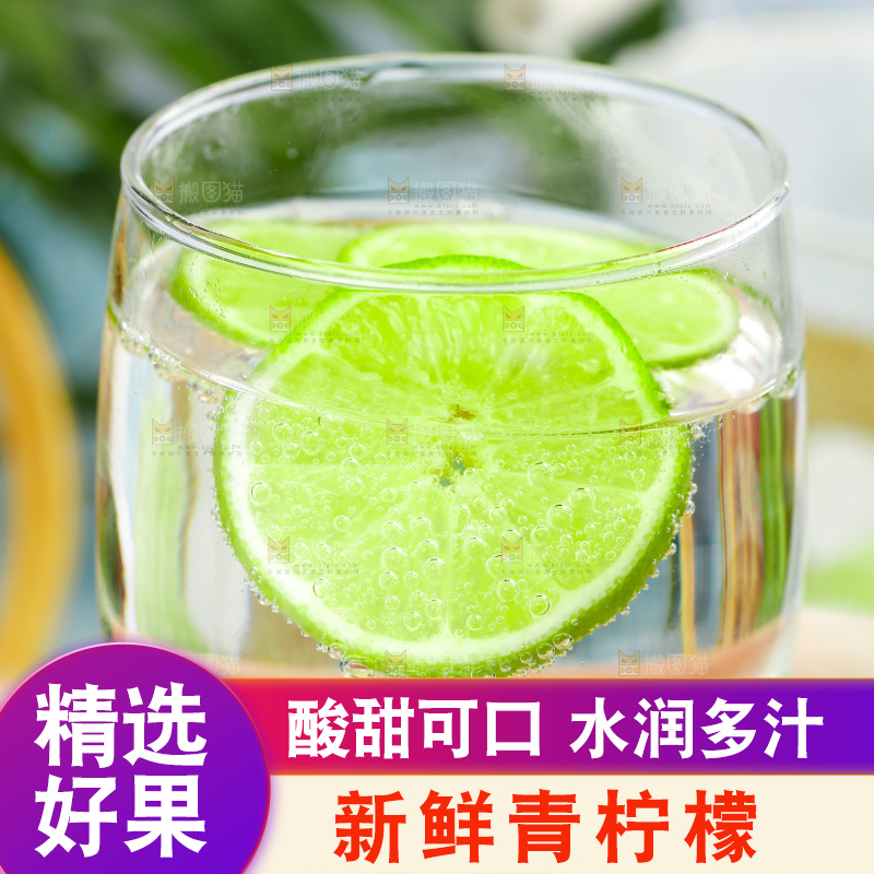 手上端着一杯柠檬水