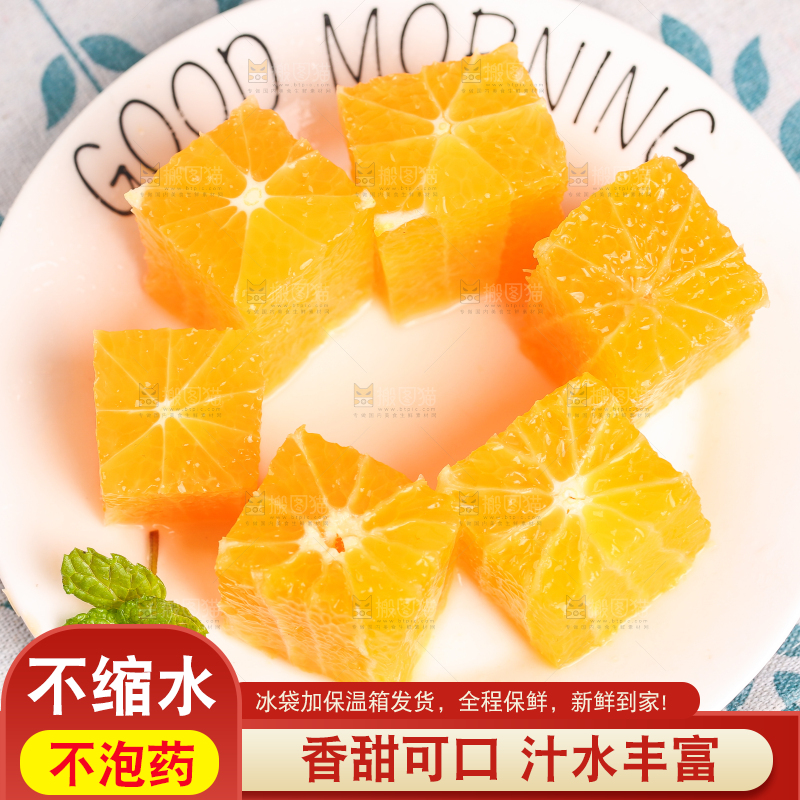 盘子里放着柑果