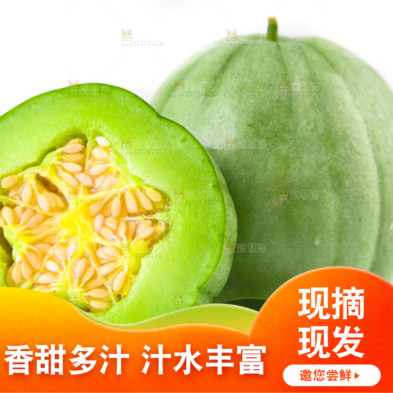 白底上摆放着绿宝石甜瓜