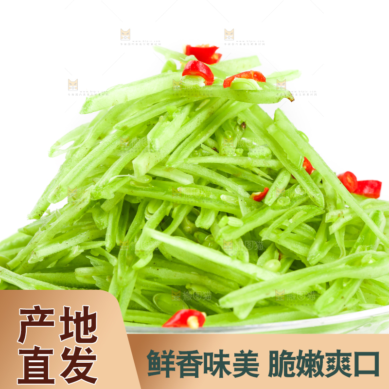 白底上放着扁豆
