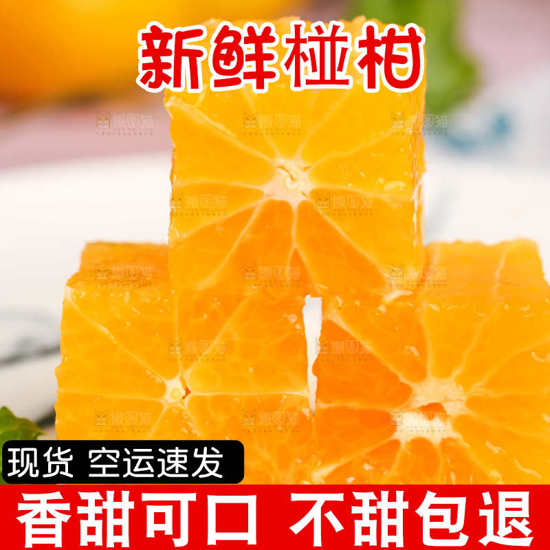 盘子里放着椪柑