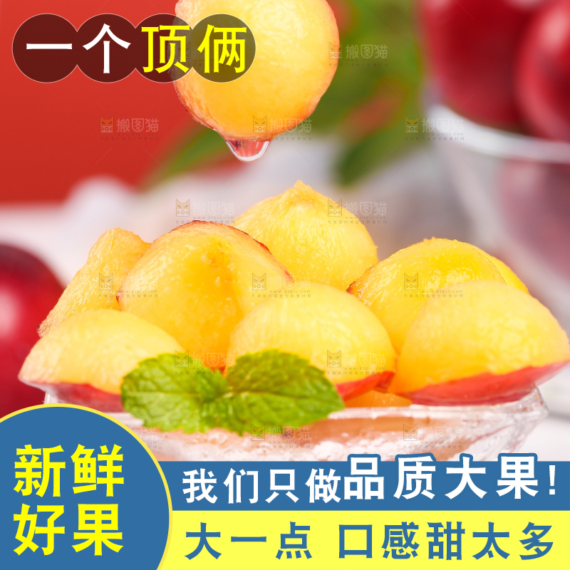 杯子里装着李子