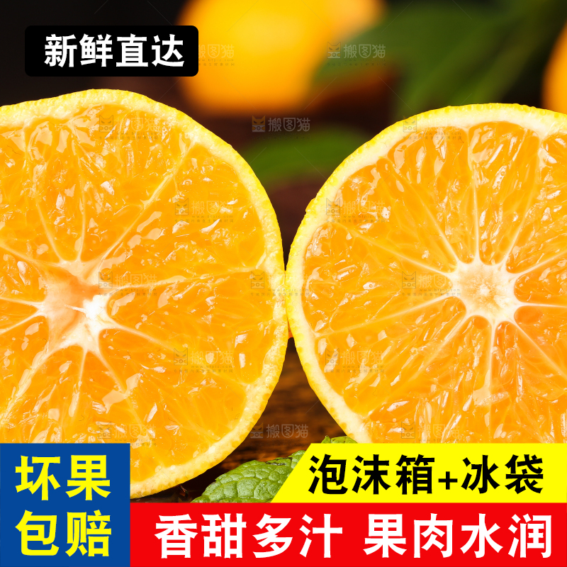 黑底上摆放着椪柑