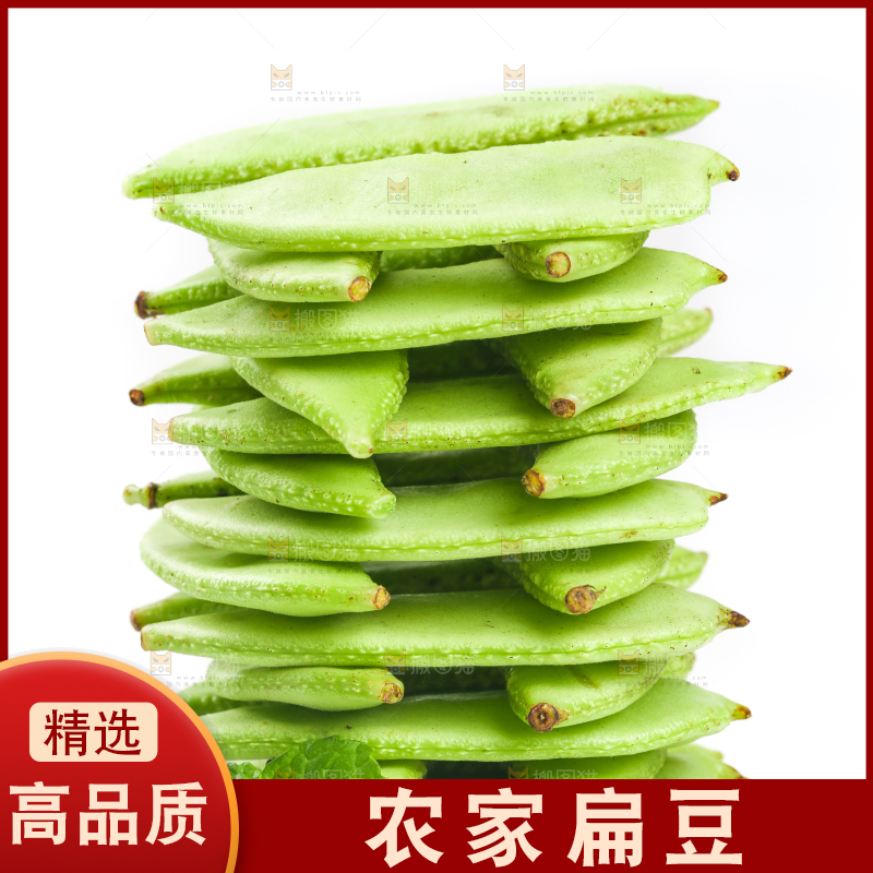白底上放着扁豆