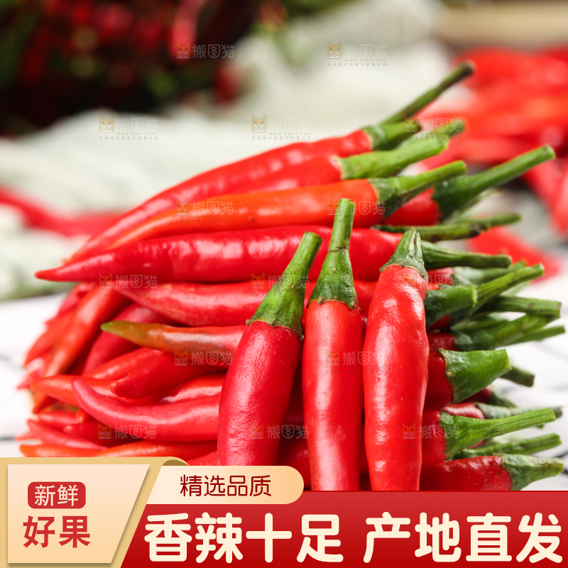 格子底上摆放着红尖椒