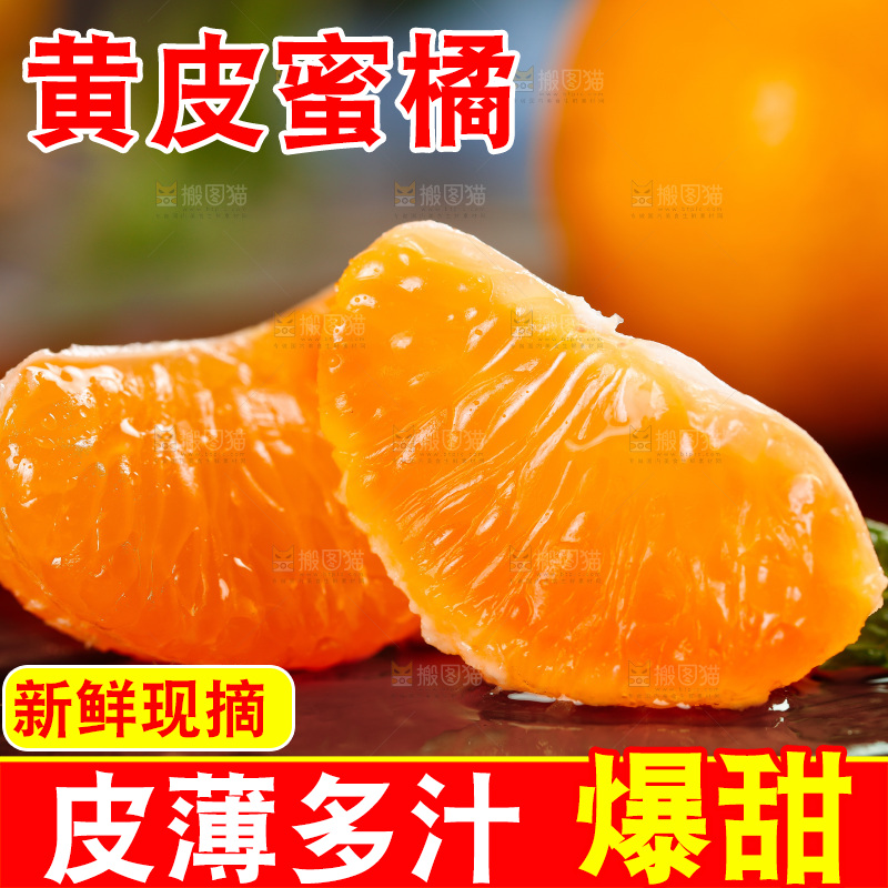 深底上摆放着橘子