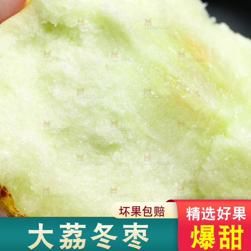 手里拿着枣子