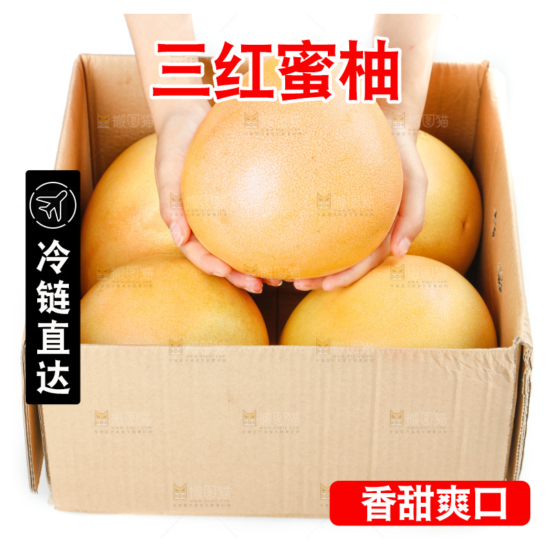 箱子里装着柚子