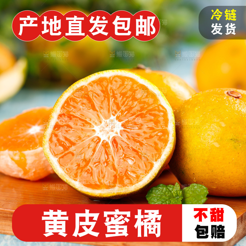 木底上摆放着蜜橘