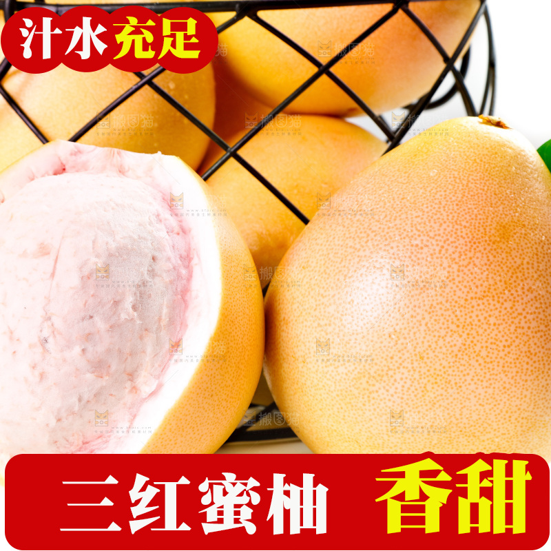 篮子里放着柚子
