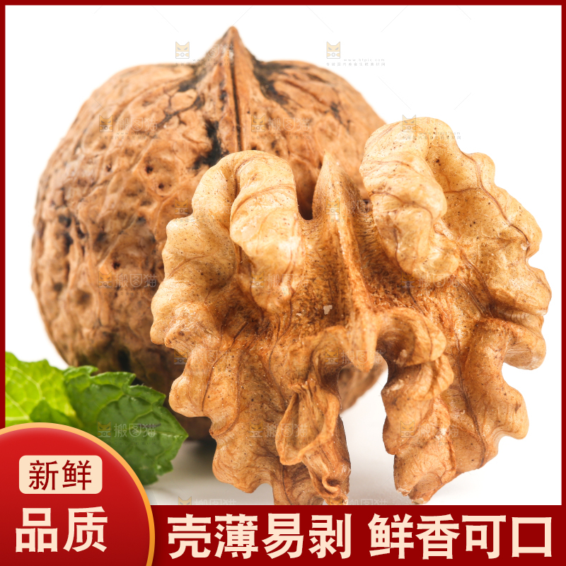 白底上摆放着核桃
