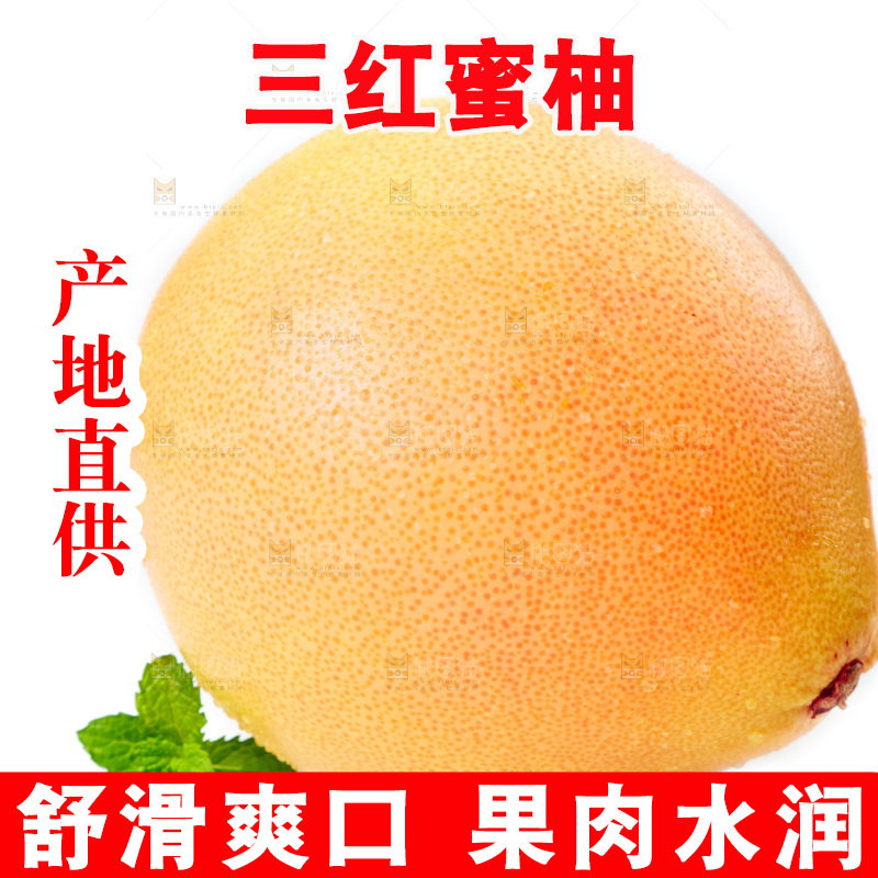 白底上放着柚子
